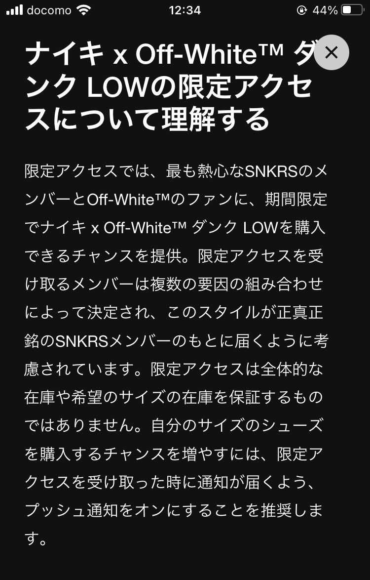 考慮ねぇ、、、