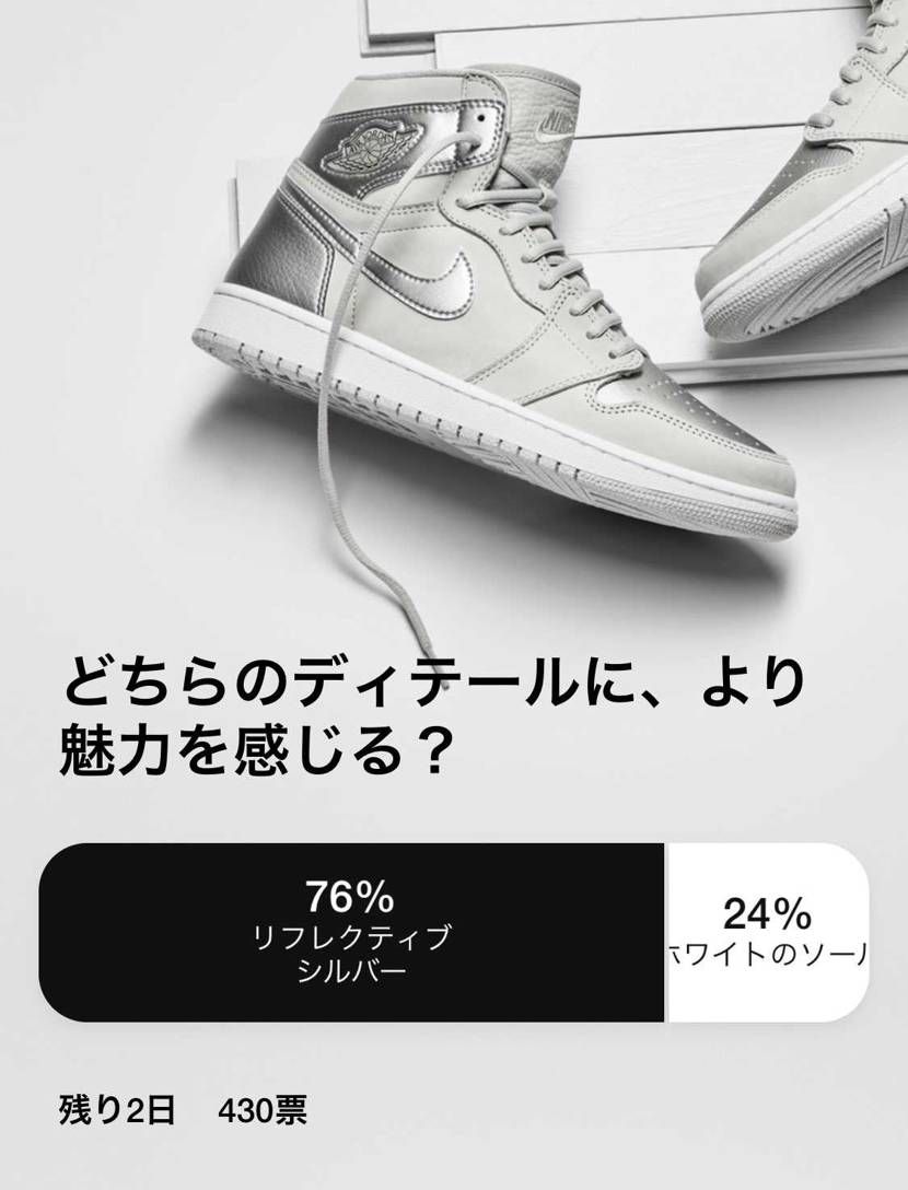 アンケ来てるね。まだ430票