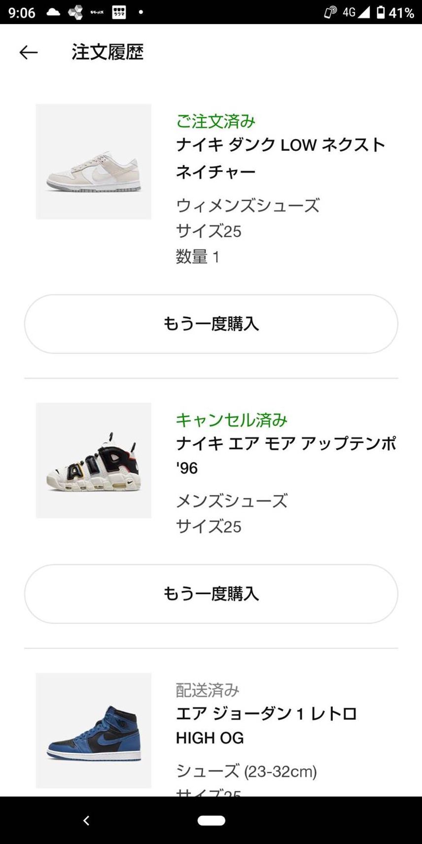 きた