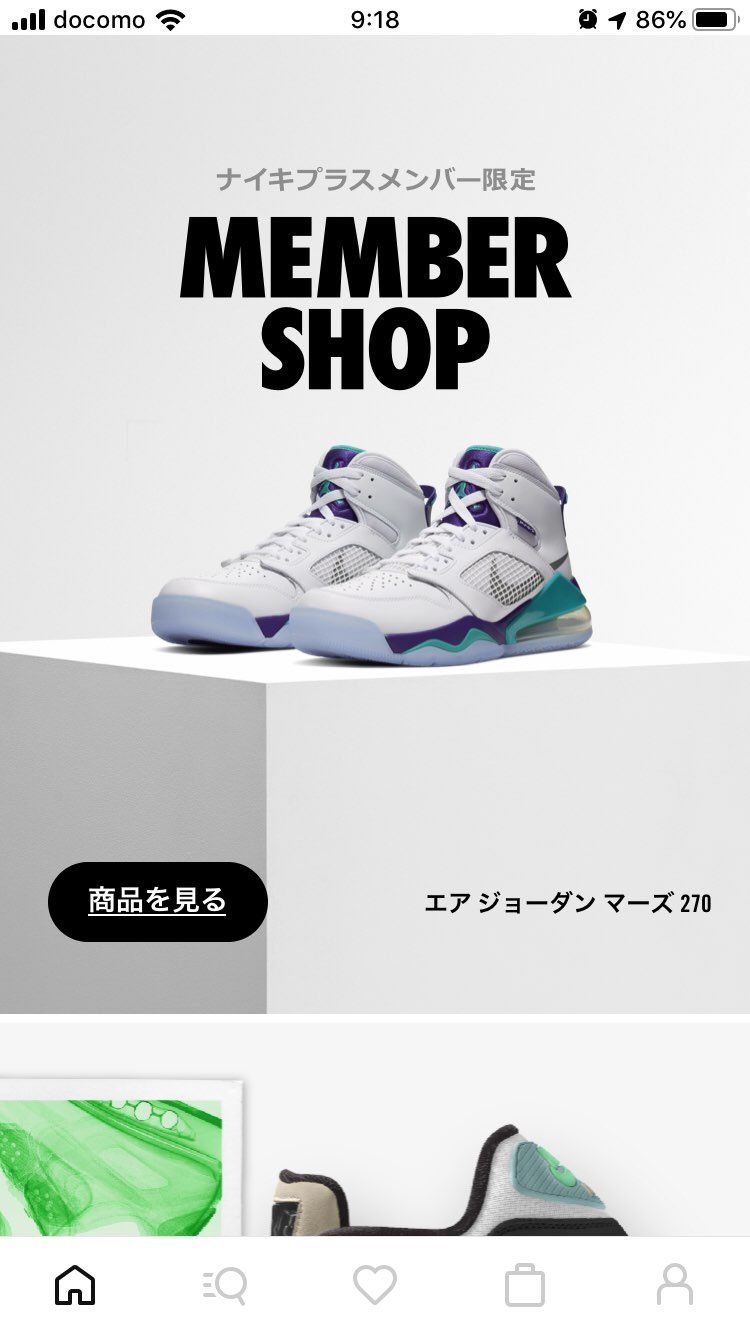 MARS発売されたけど悩むな〜