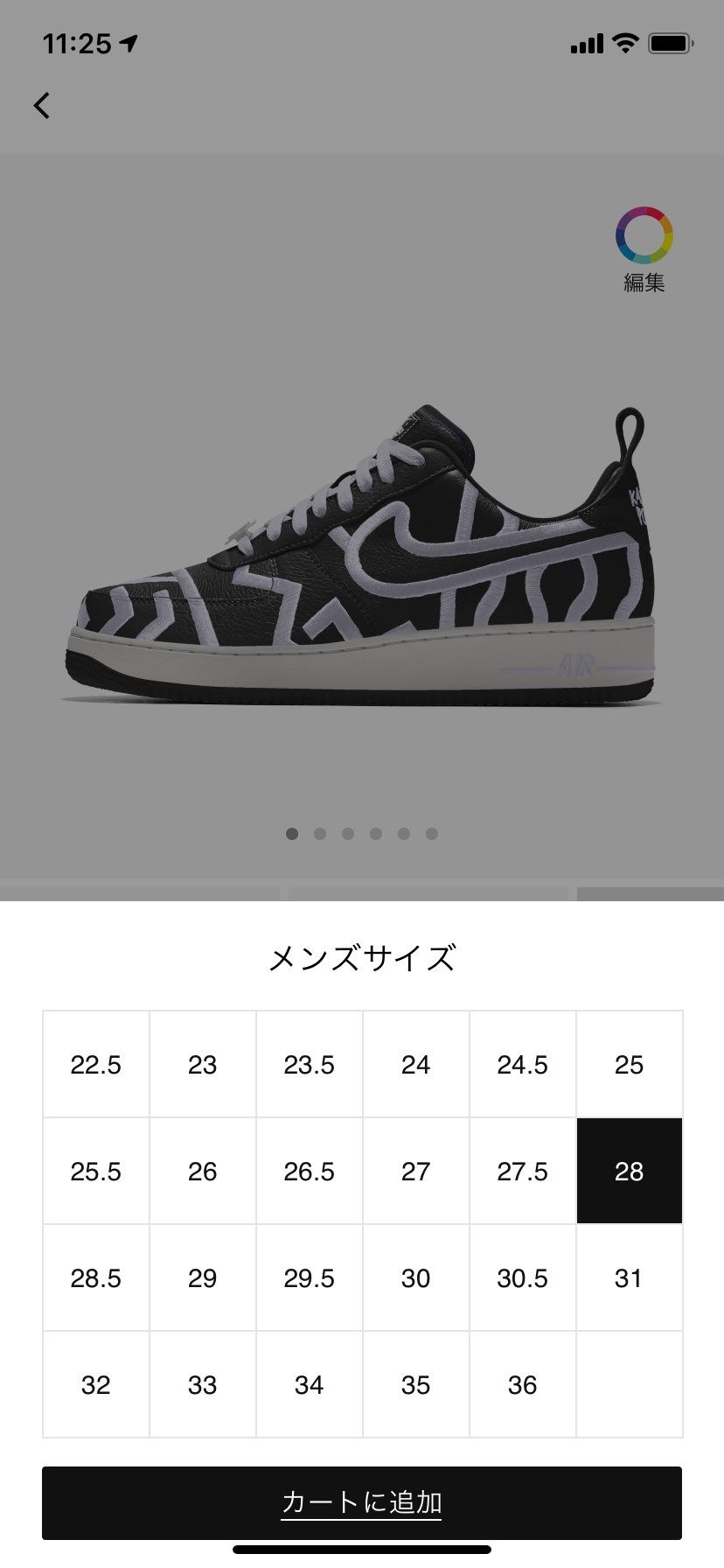 また買えるようになってますね〜