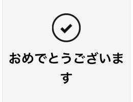 かけあし