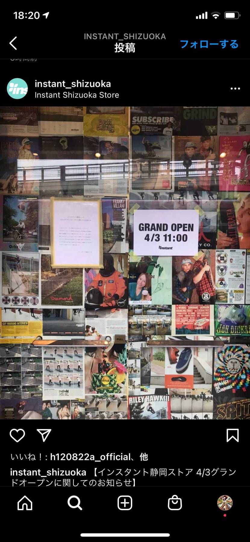 インスタント静岡、明日のグランドオープン当日朝に並び場所発表なんてリストック販売