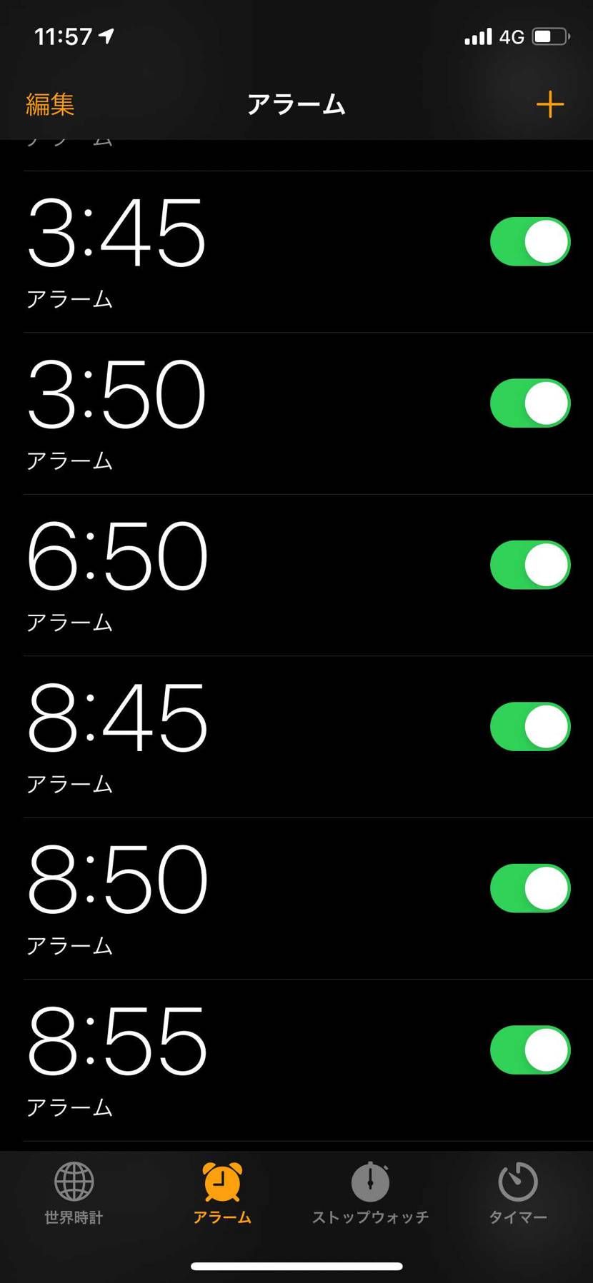 スニーカーヘッズのスマホアラーム📱