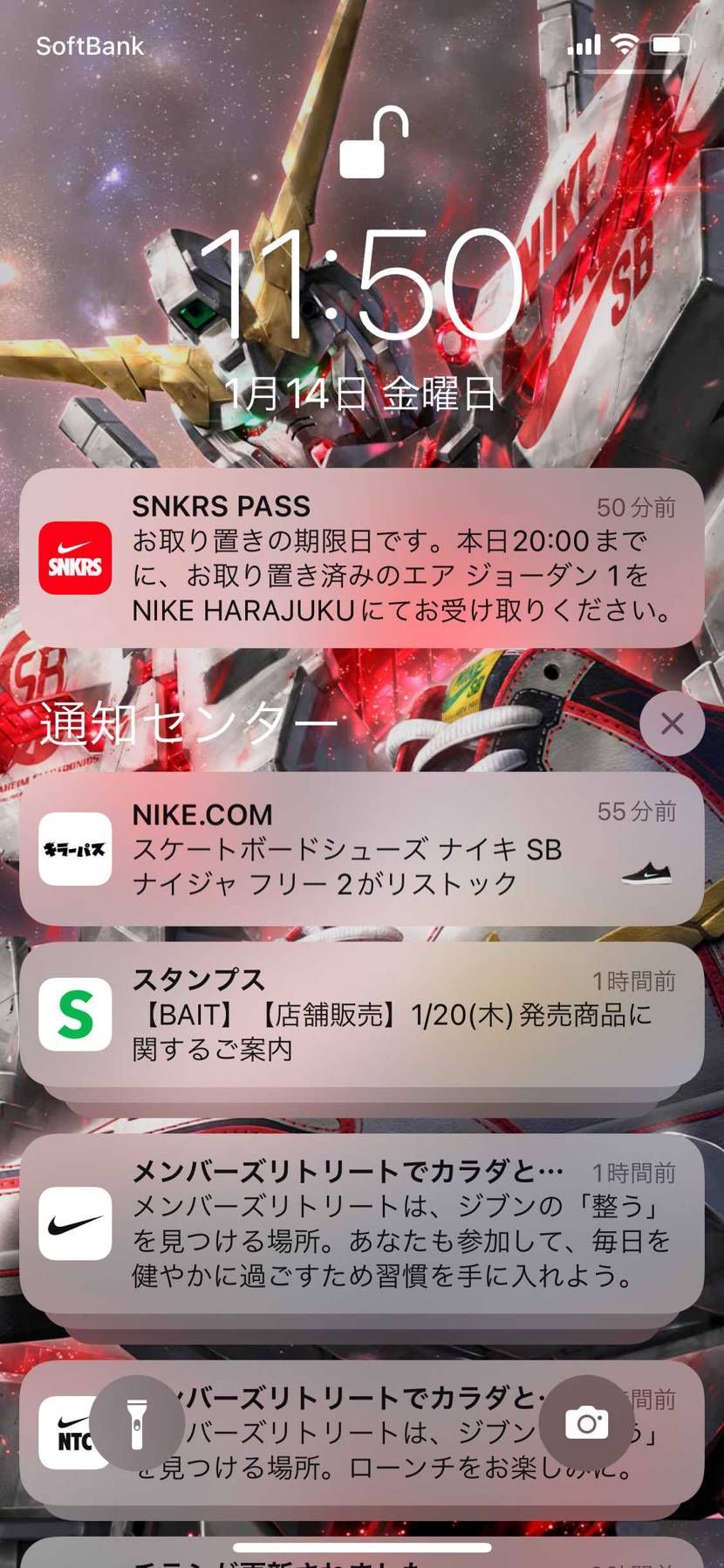 こういう通知は止めるか、31までって更新しないと取り行く人居ると思う。