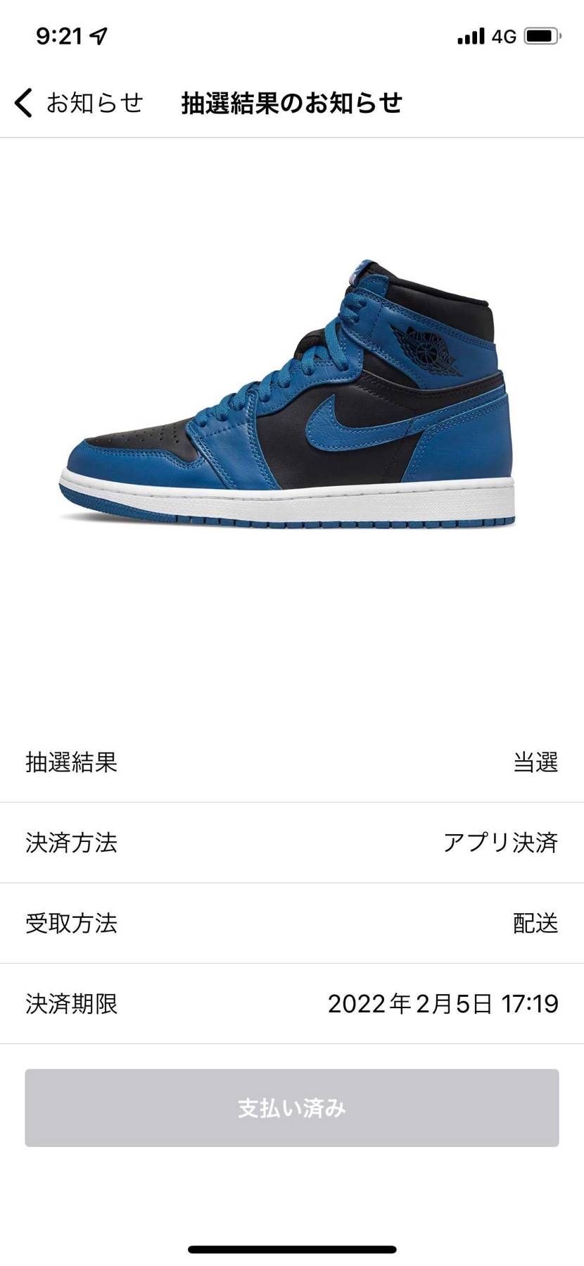 確保👏👏