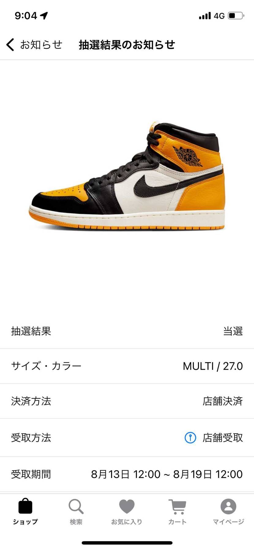 ユニオンさん🥰