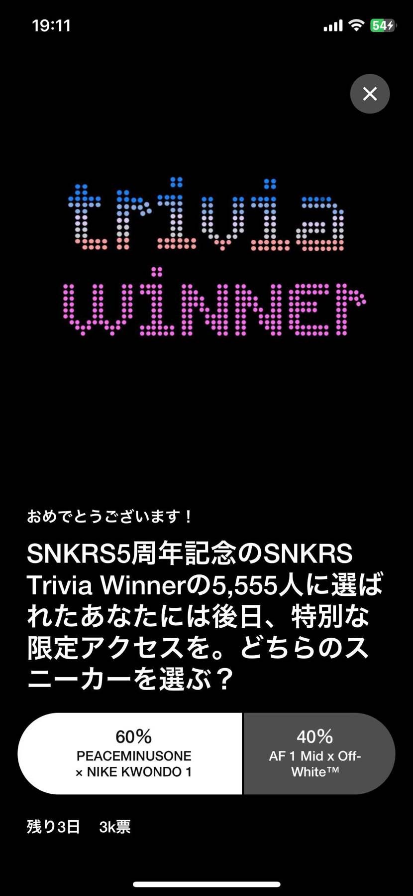 まだ3kしか答えて無いぞ。あとの人はスル〜かな😇