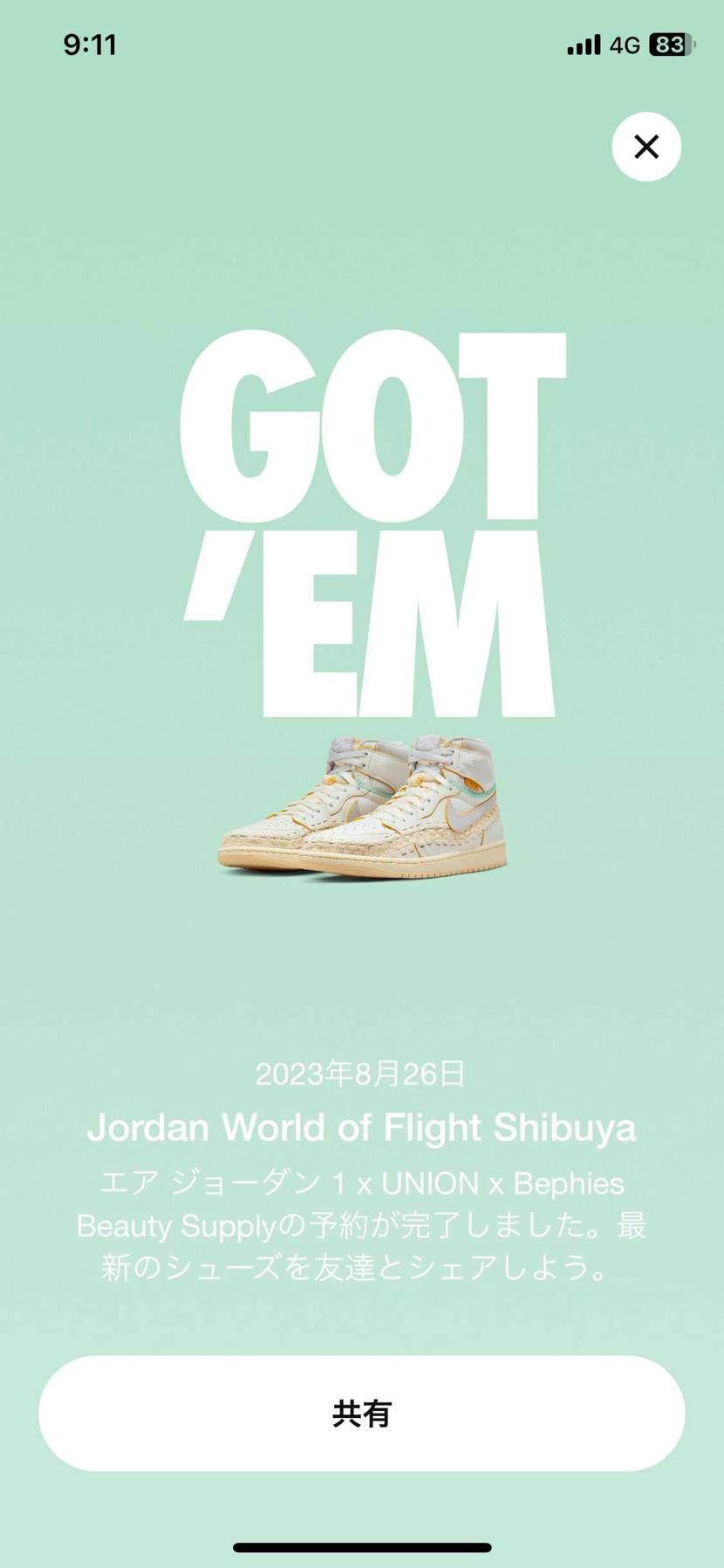 朝一9時に引き取り完了。20人ほどしか居なかった。昨日の相場みて受け取り来ない人