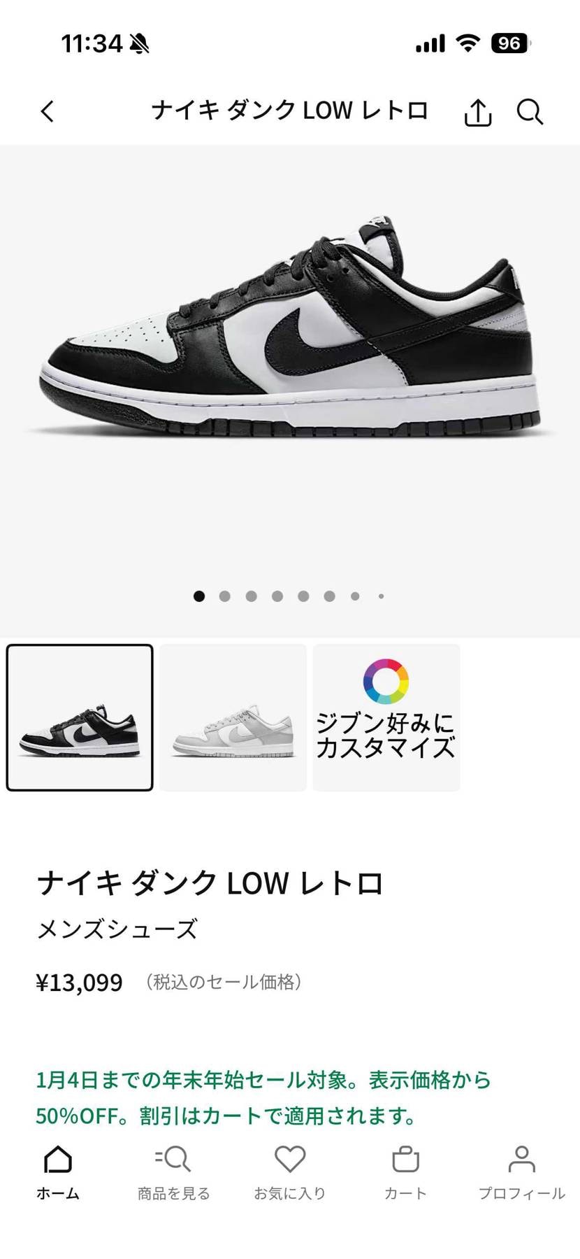 諸行無常だな。当時はだいぶ稼がせていただきました🙂‍↕️