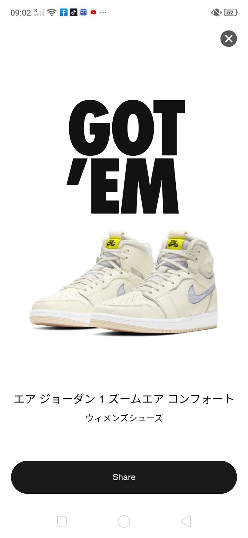 NIKE WMNS AIR JORDAN 1 ZOOM "SAIL" 
23.5