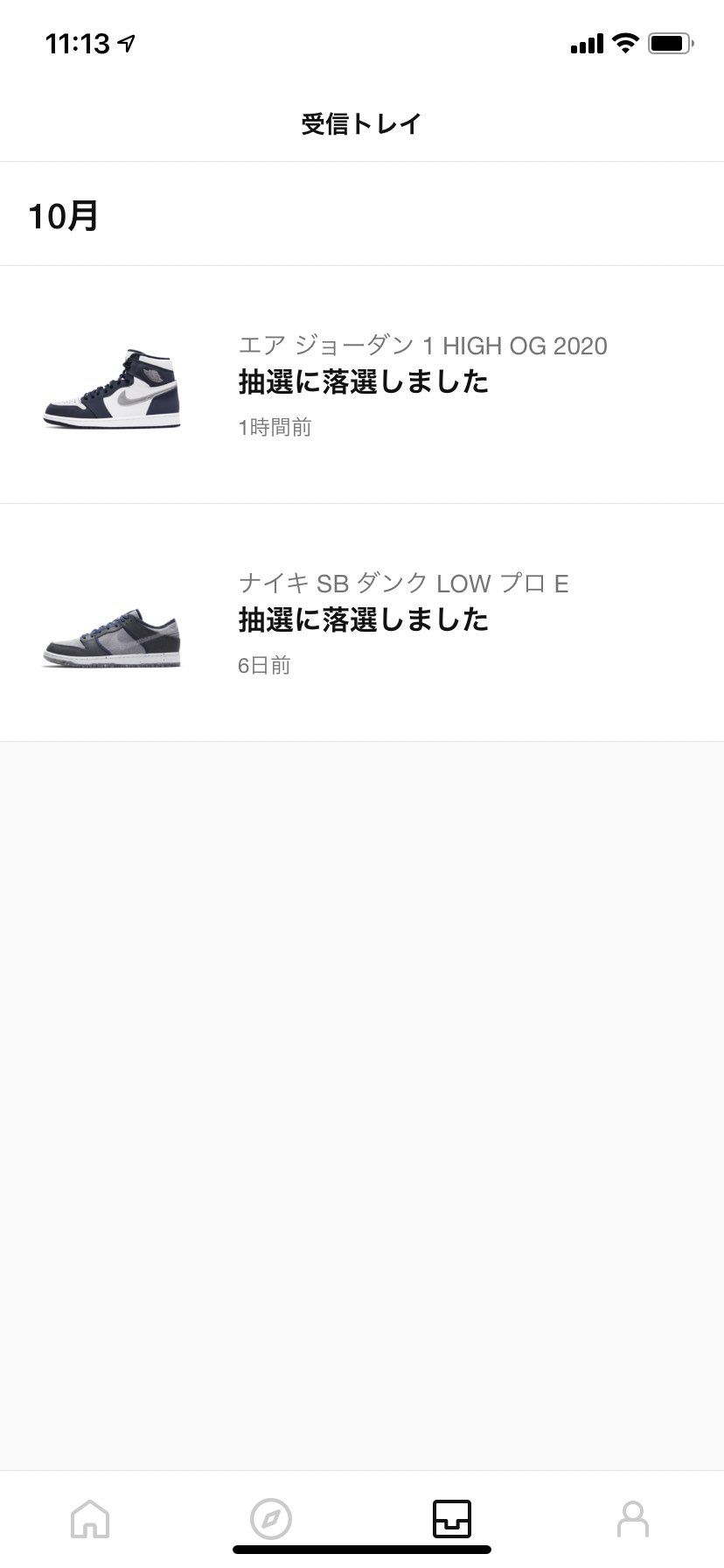 もうね、宝クジだと思った方がいいですね。
参加はタダだし( ≧∀≦)y─┛