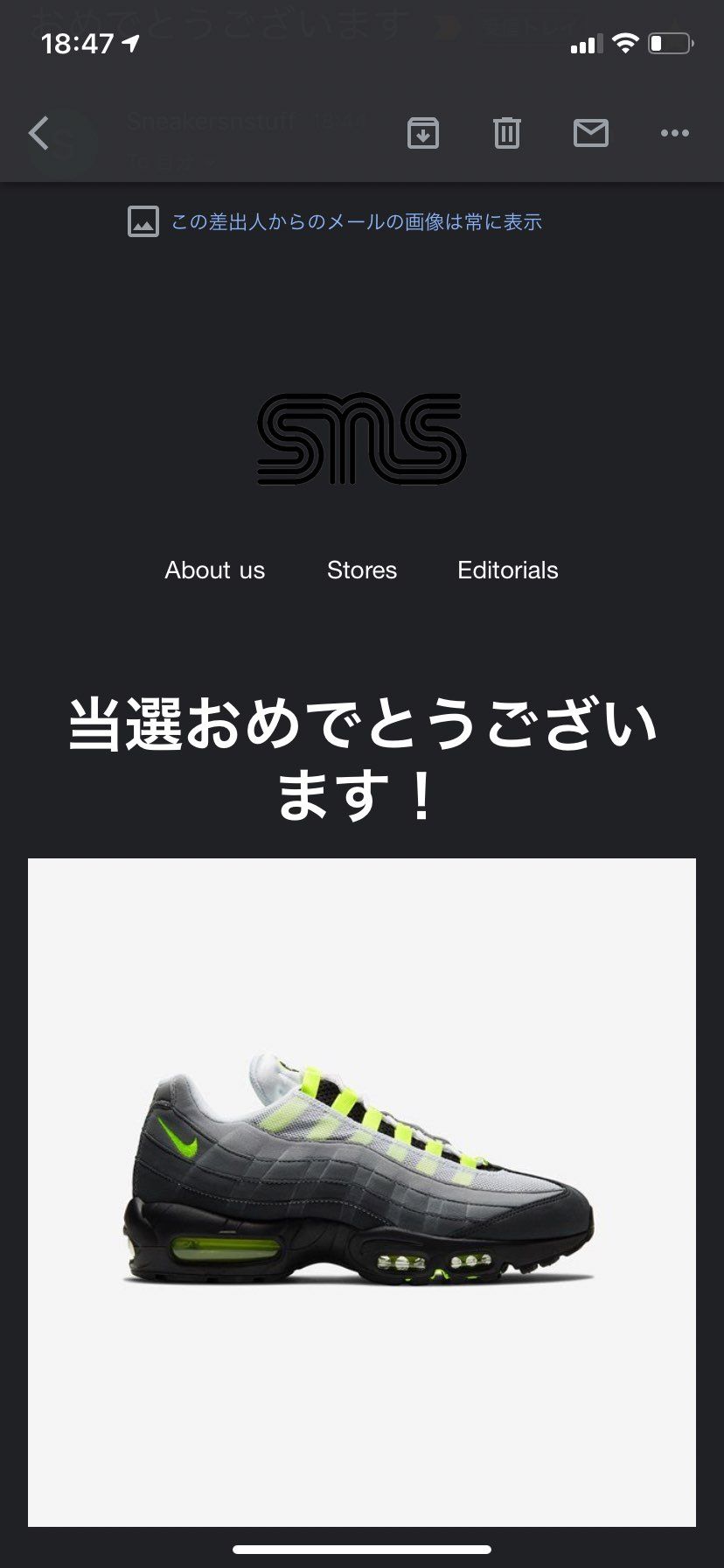 あああ〜、当たったぁ｡ﾟ(ﾟ´Д｀ﾟ)ﾟ｡



2足になっちゃった。。