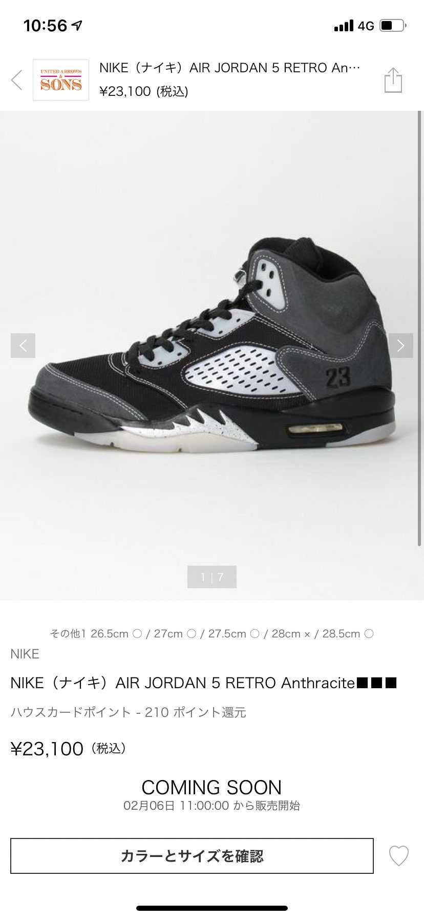 発売前にマイサイ無し(;´༎ຶД༎ຶ`)
どっちみち買えんけど