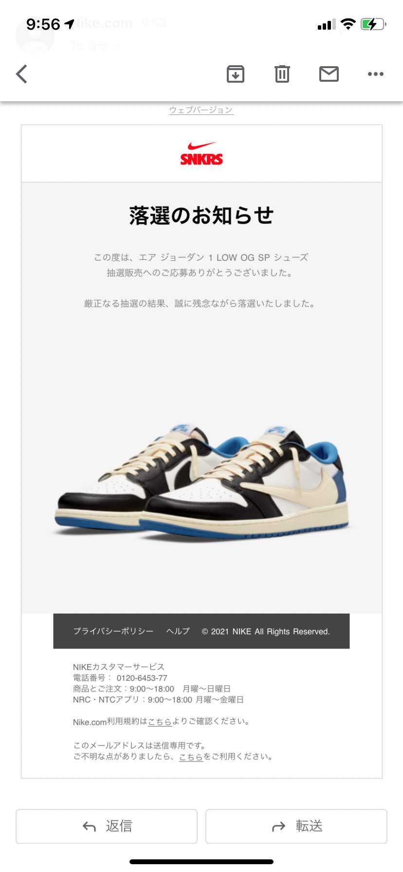 あはは〜ヾ(｡･ω･)ﾉﾟ
限定アクセスも来ないし〜〜