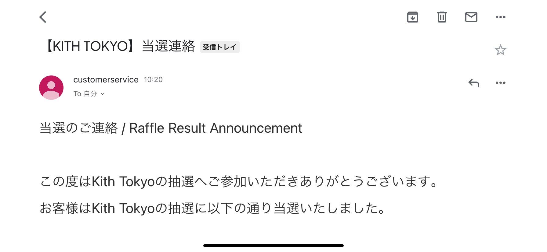 kithさま、ありがとう
崖っぷちから生還(;´༎ຶД༎ຶ`)