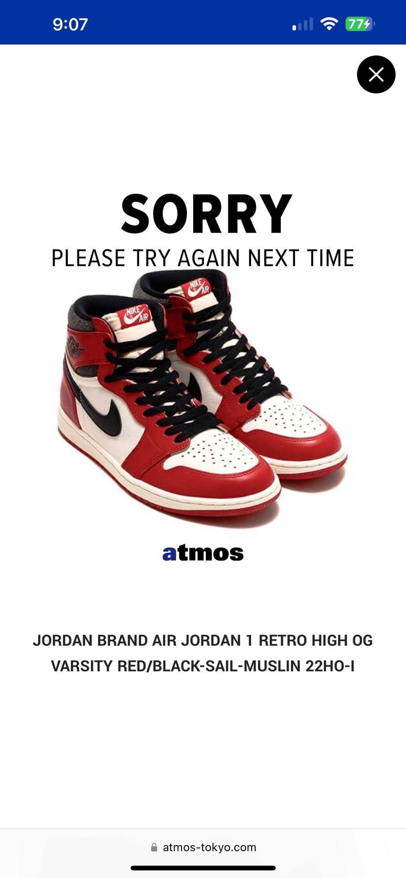 ハイハイ、NIKEに選ばれない者が通りますよ〜😇