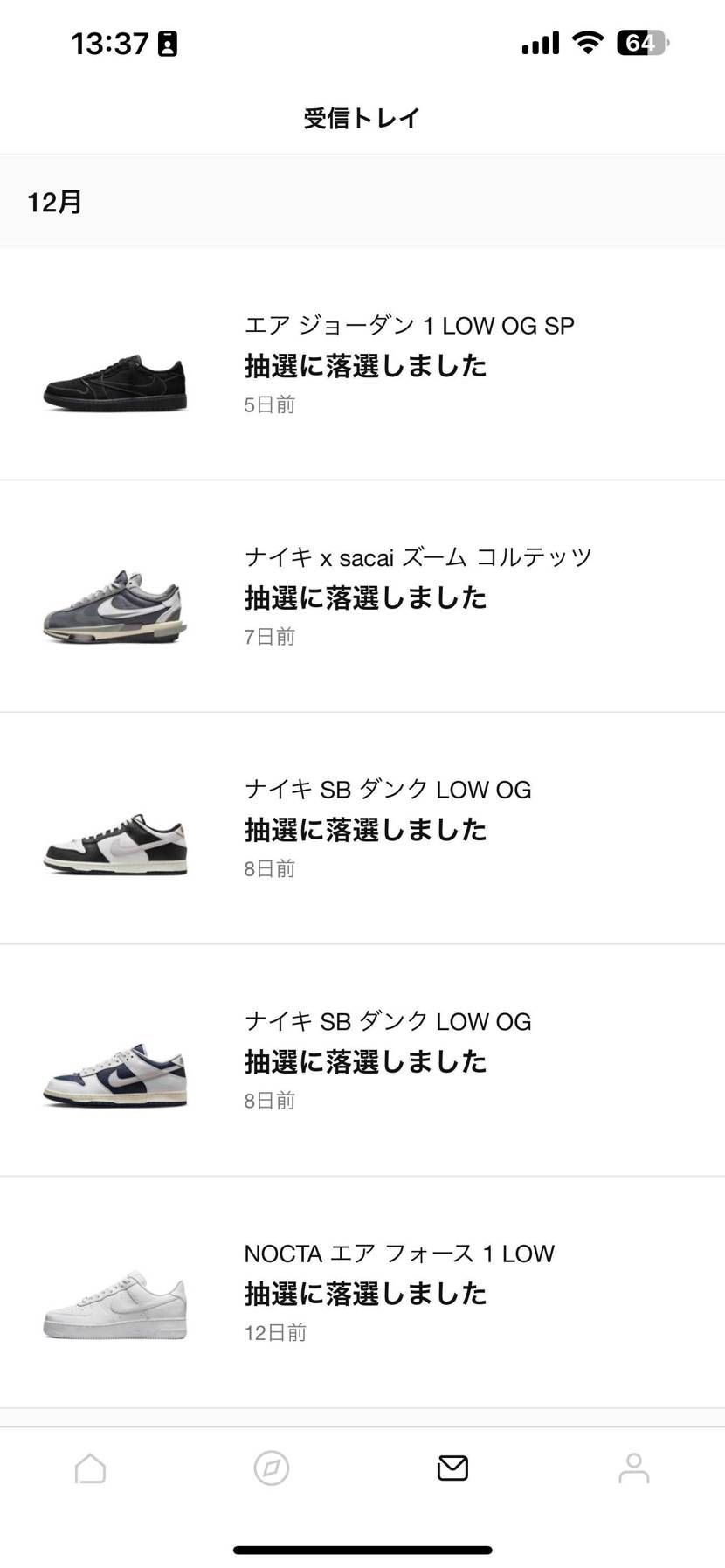 気づいたら、なんじゃこりゃぁ(;´༎ຶД༎ຶ`)