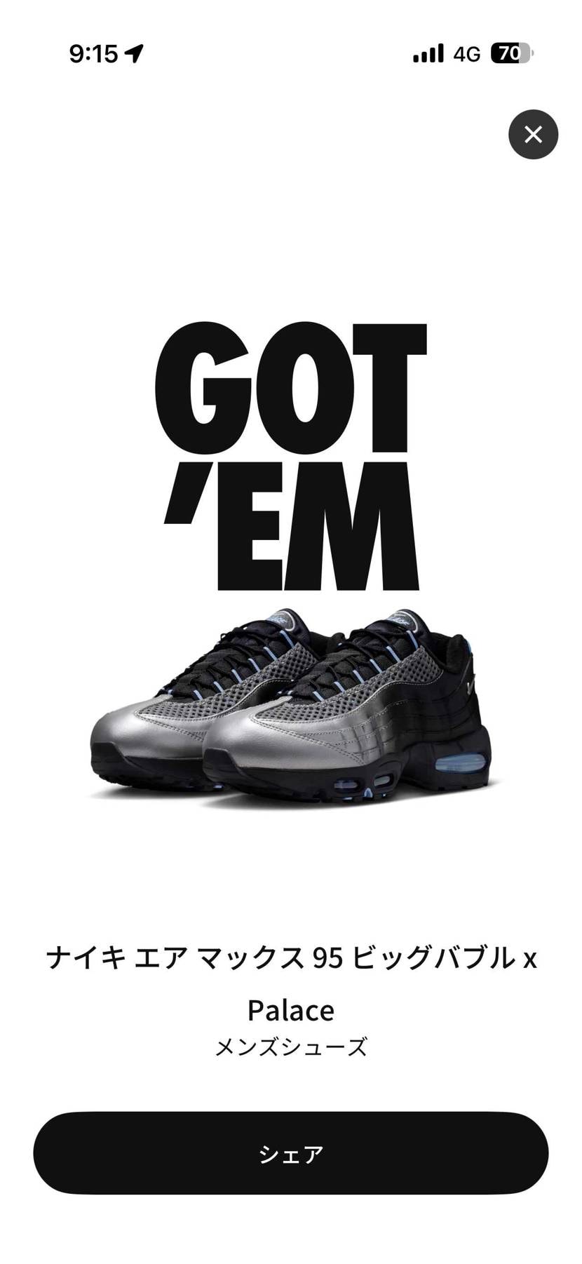 久しぶりだなぁヾ( ´( ェ )｀)ﾉ