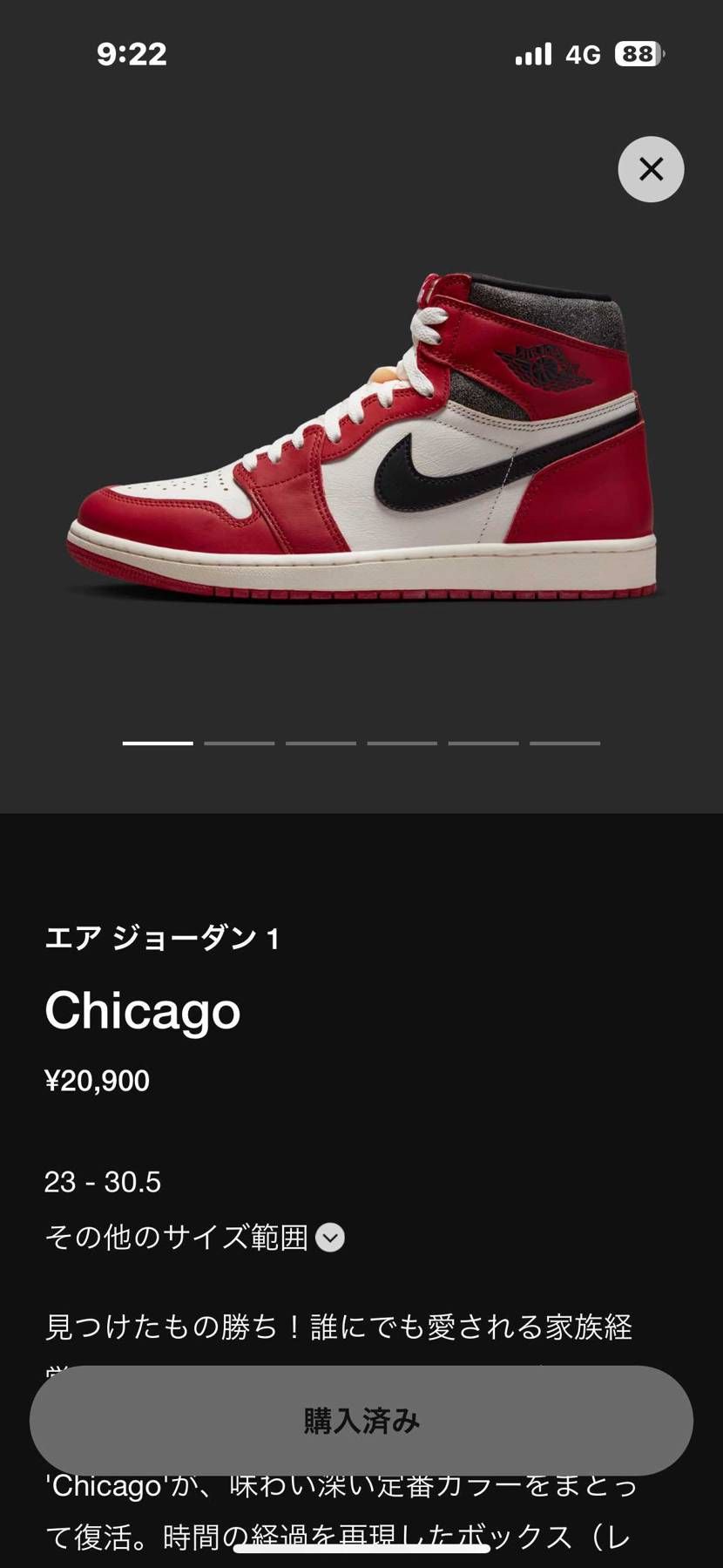 サイレントGOT'EM！
バグで抽選ギリギリだったけど何とか！
マジで焦った