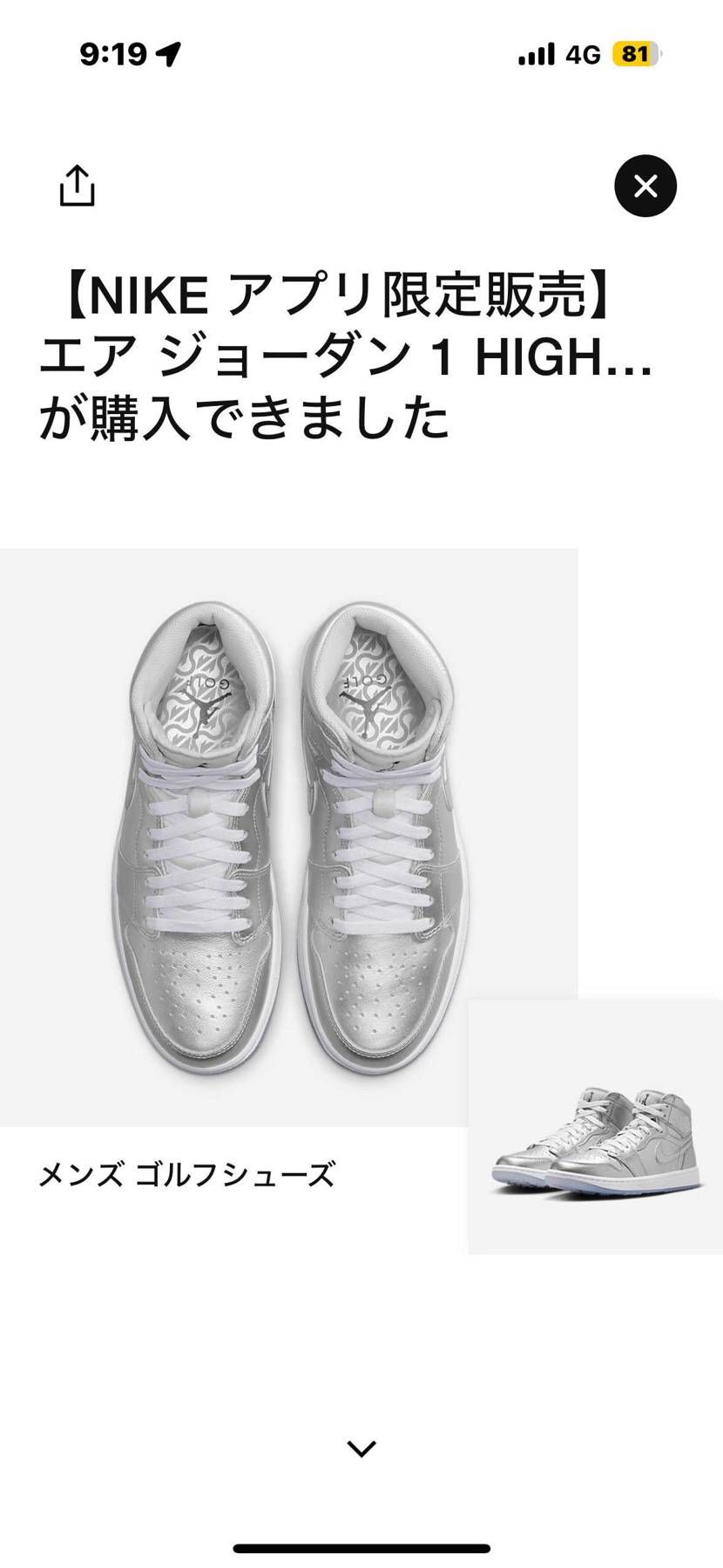 ギラギラしててスキ！ステキ！