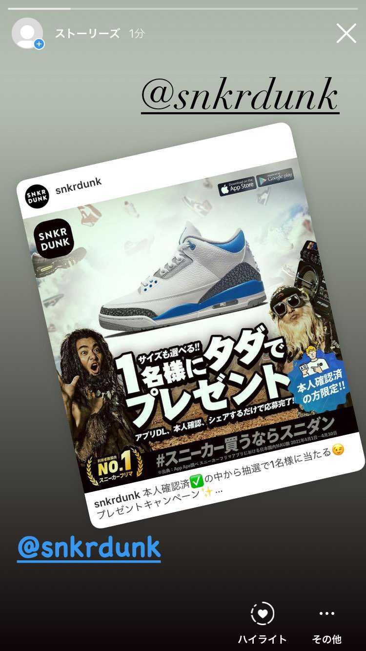 いつも…ついやってしまうこの応募🙄🙄🙄
果たして当たってる方はいらっしゃるんで