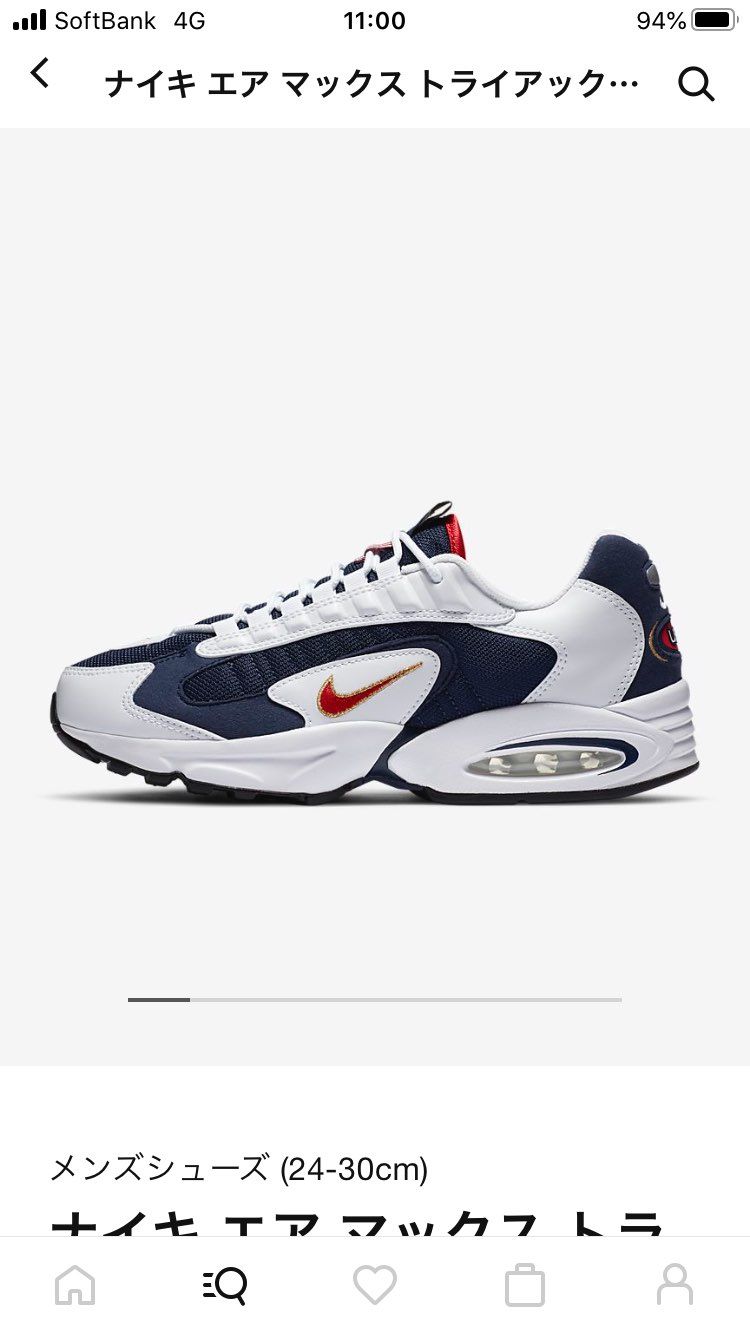 いつ出んだよーー。。

どなたか分かる方居てます？？