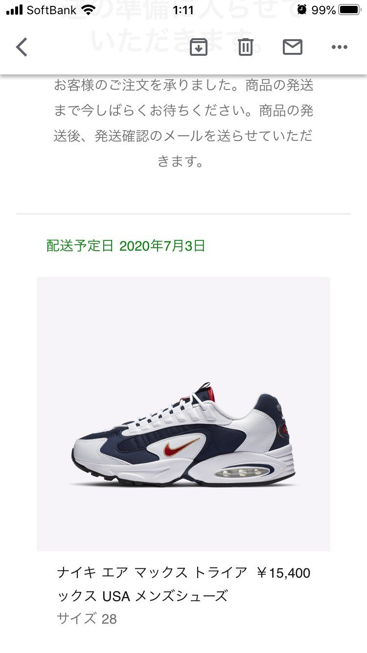 歳バレしそうですが
昔欲しくても買えなかった1足！
あざっす^_^