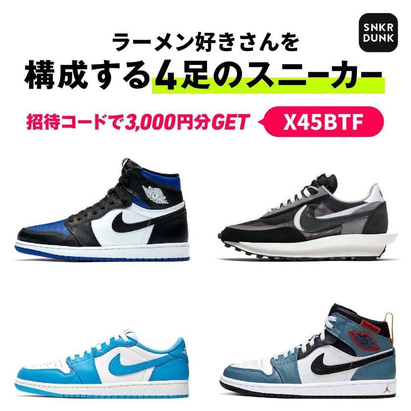 なんか違う画像が作成されるかと思い期待して待ってたら普通に選んだスニーカーだけか