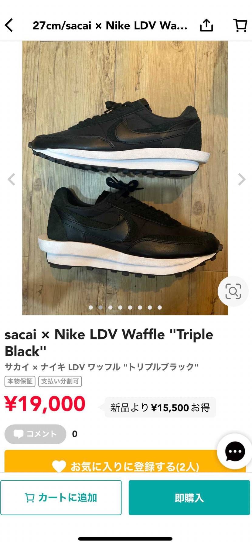 sacai LDワッフル出品してるので良ければ見てください!
値下げ交渉可能な