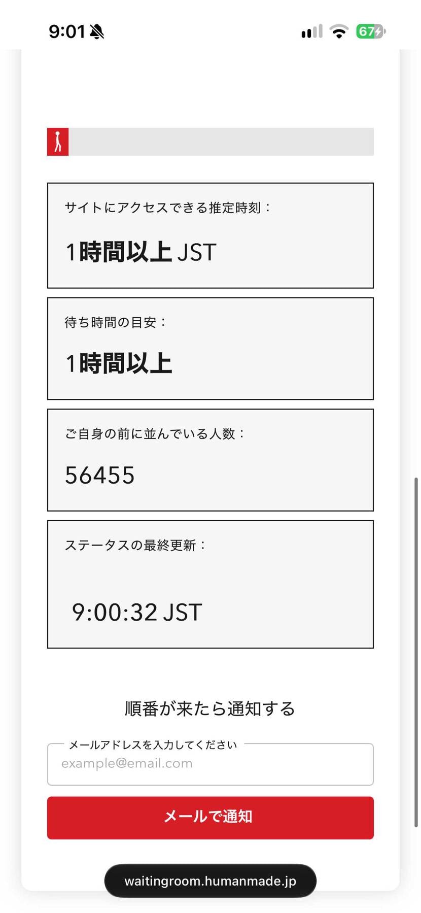 あほくさ