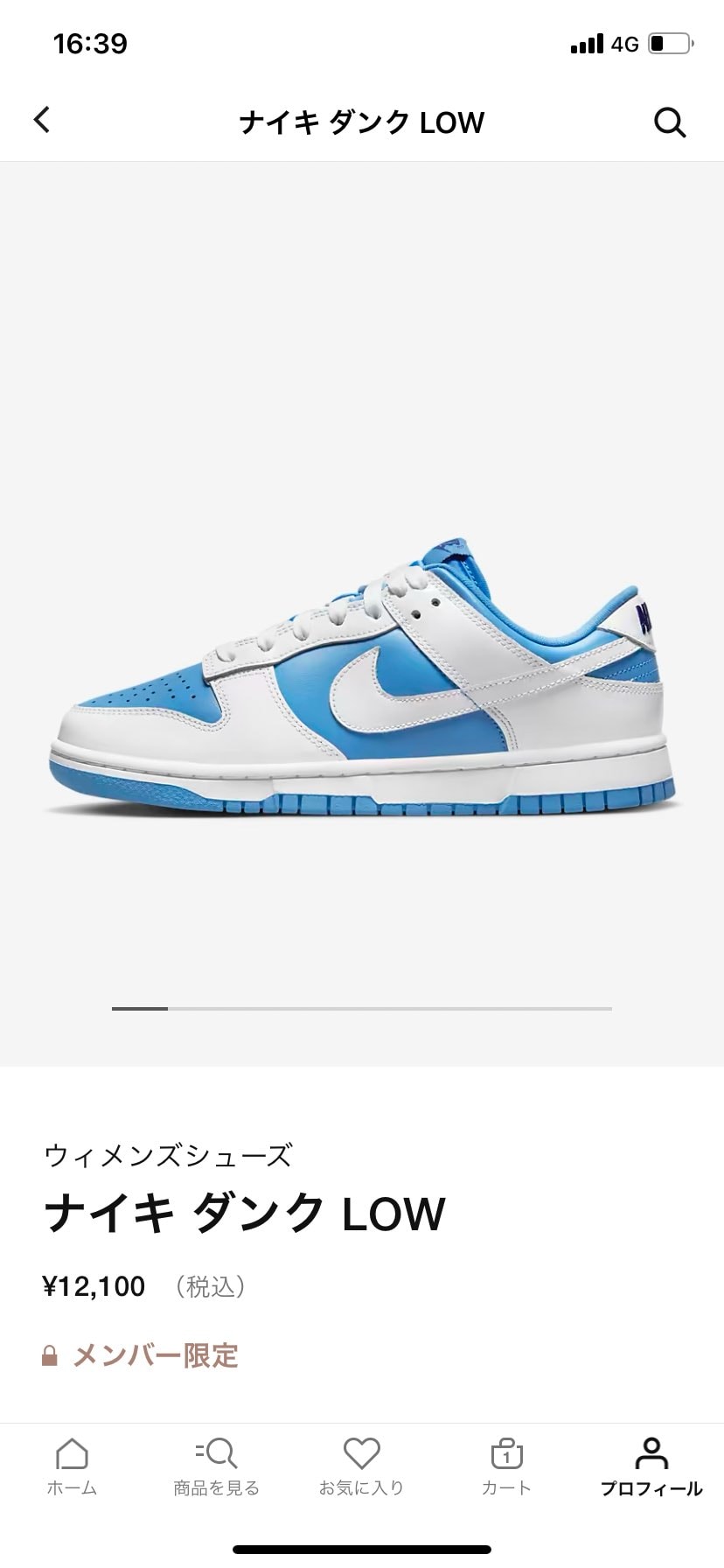 在庫なしってなってる場合ってもう買えないってことですかね？