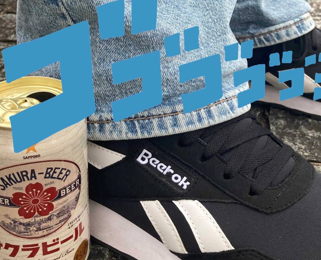 最近お気に入りのlevi's517とｻｸﾗﾋﾞｰﾙ🌸😫🍺
