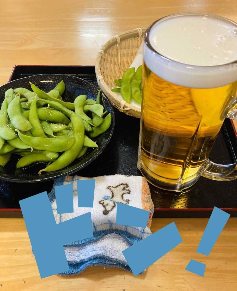 SBだけあってなかなかのホールド感✨
サウナ〜からの🍺🫛ド