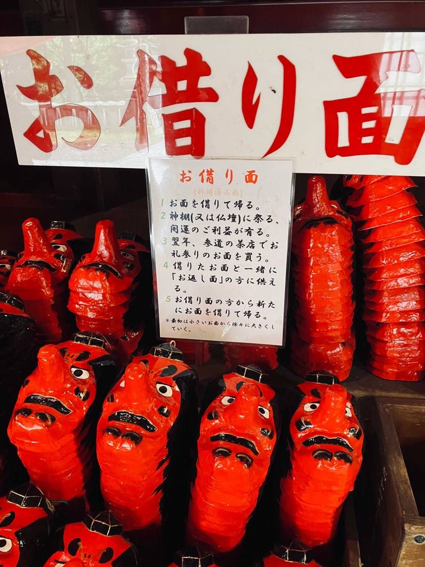 今日はsamba履いて👺のテーマパーク天狗ランドへ🤥ｵｵｳｿ