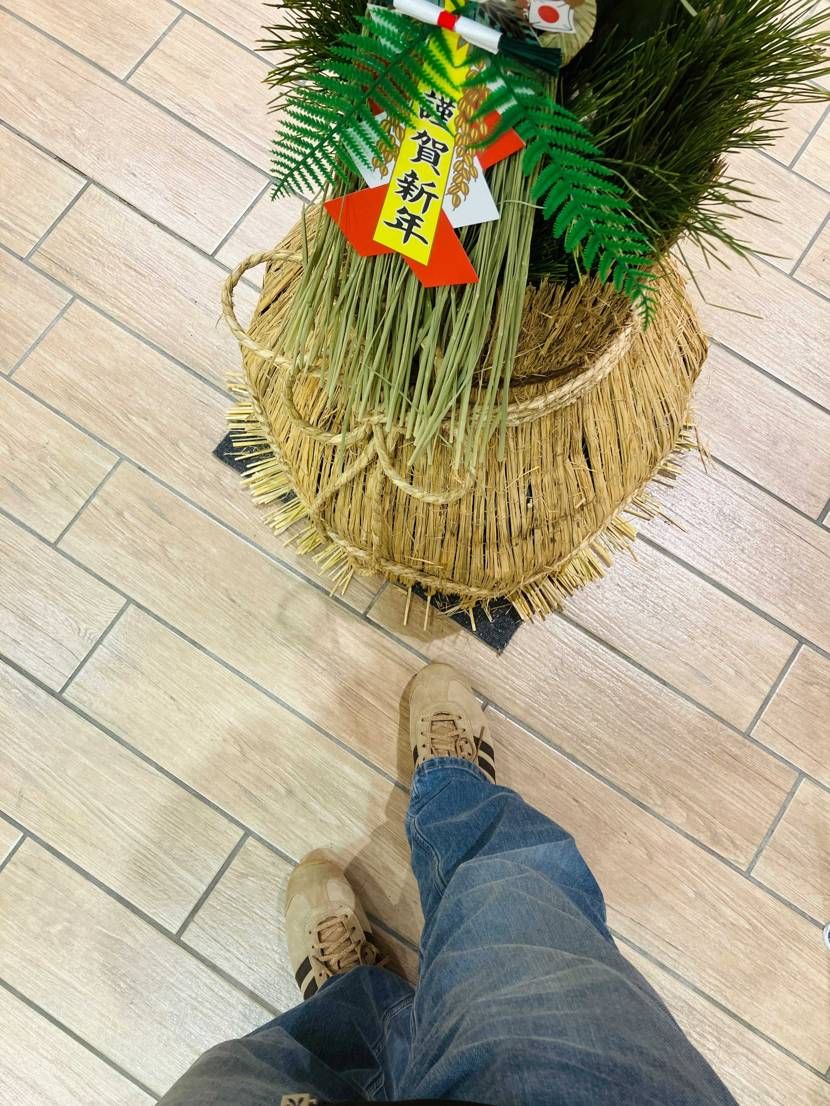 元旦配送のtokyo買いました😑

🎍門松は冥土の旅の一