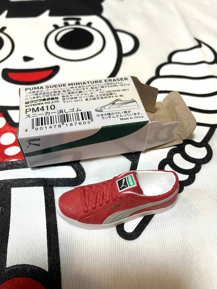 一部界隈で話題のクツワ puma スニーカー消しゴム買ってみ