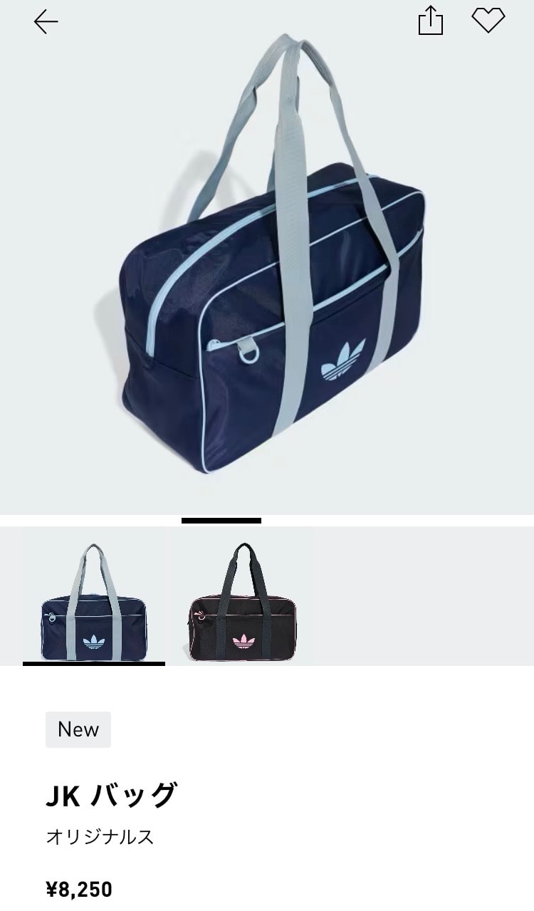 実はJKなのでJKバッグ欲しい…🙄