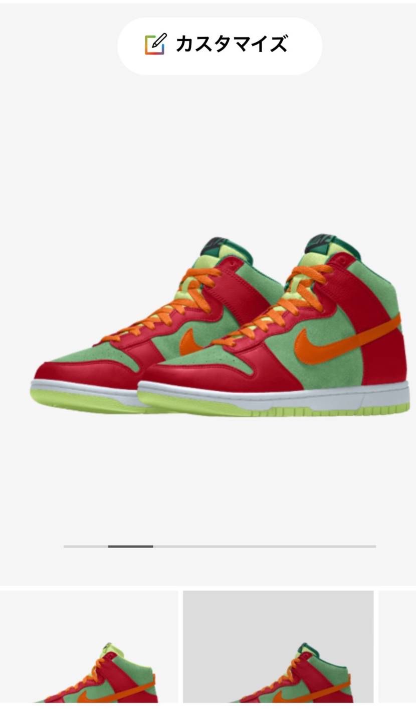 いないいないばぁ　はるちゃん風ダンク
パパママたちどうですかね？？