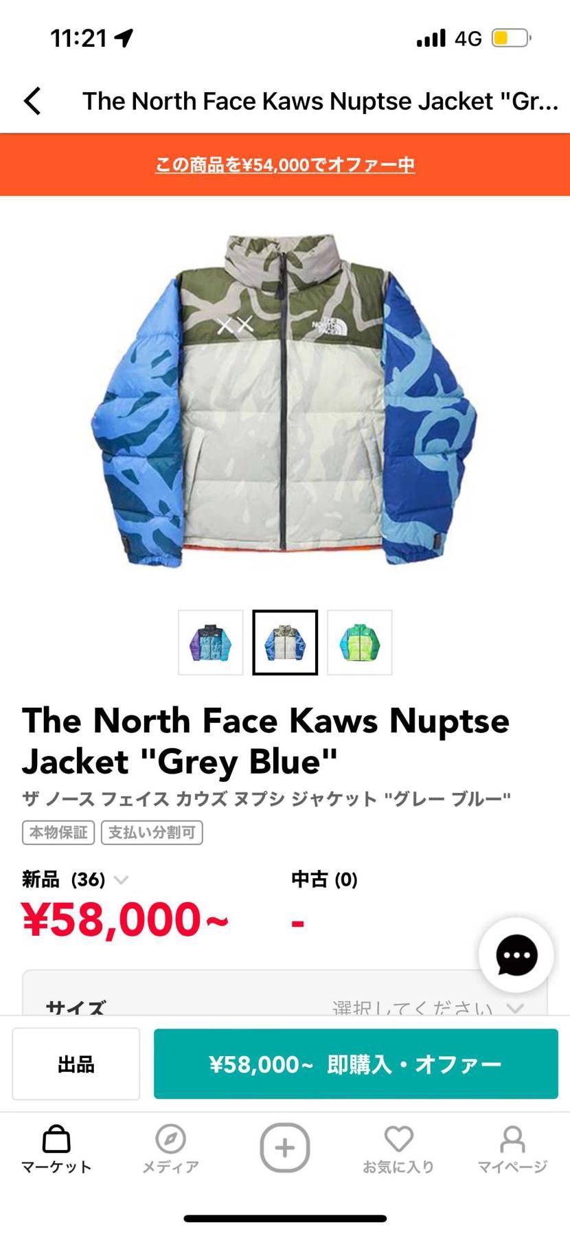 金額は要相談で譲ってくれる方いませんか？
中古でも値段によってお願いしたいです