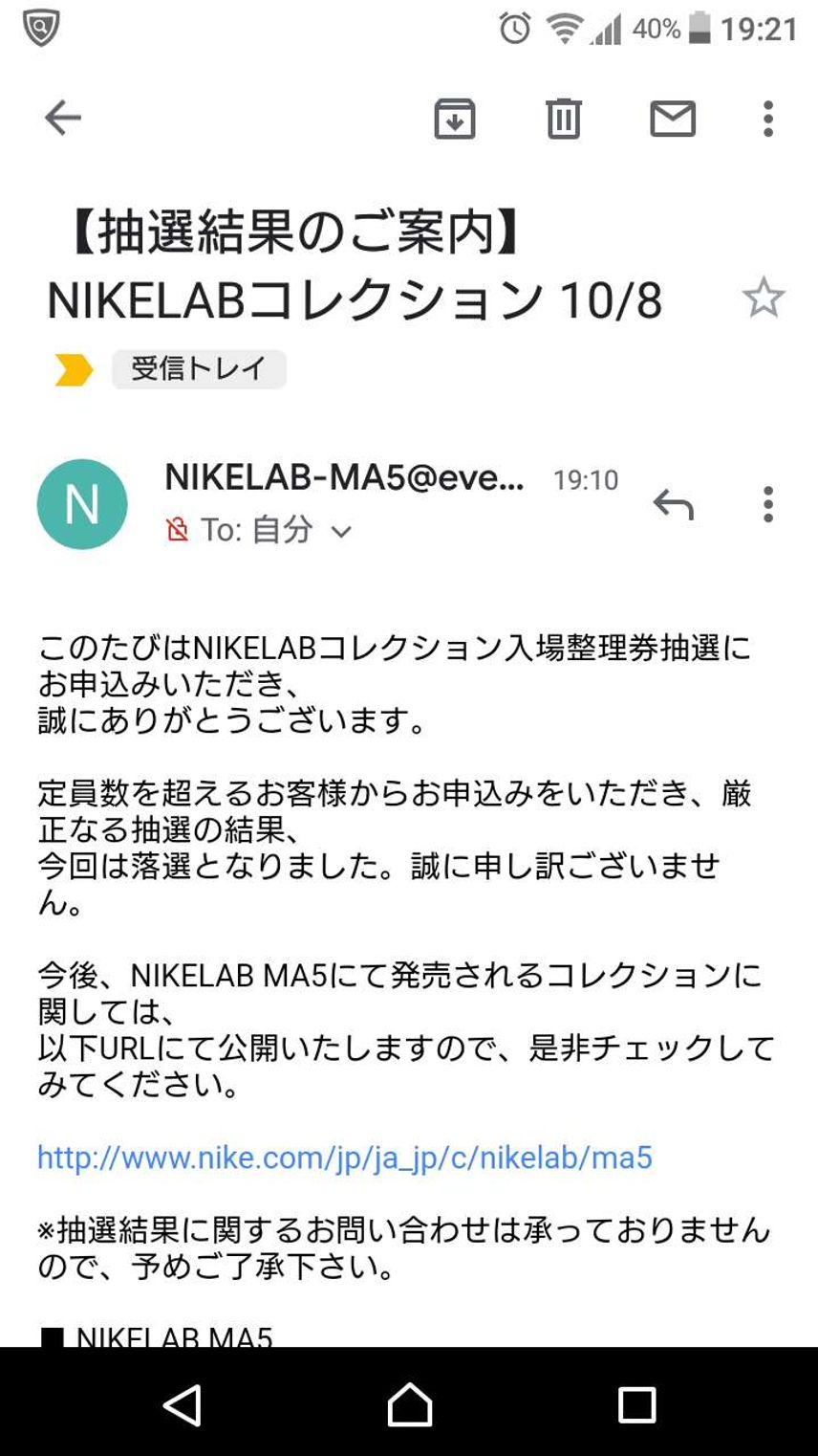 はい。