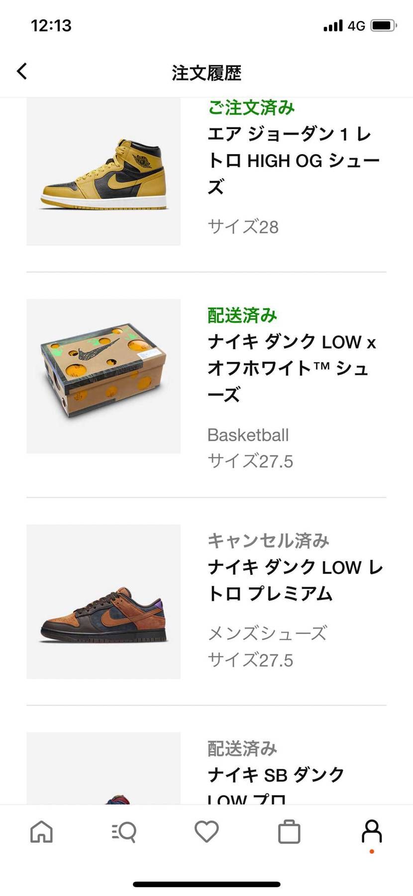 キャンセルしようが返品しようがオファー来る時は来るんです🤣