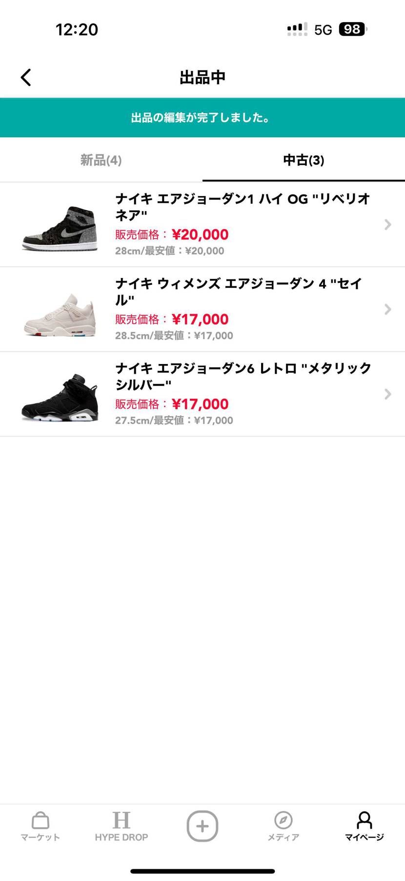 本日中のみお値下げしました。
本日店舗持込予定です。