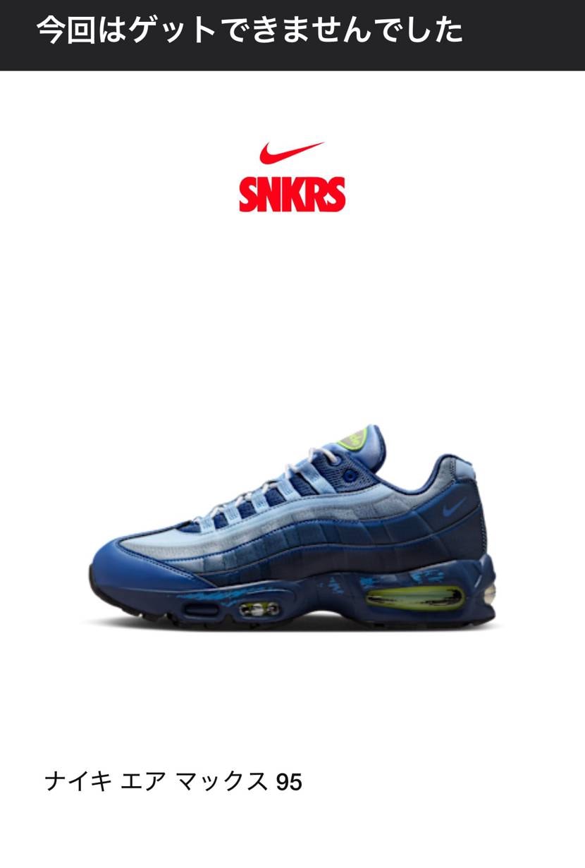 死者蘇生の使用に神の宣告を発動されて死す