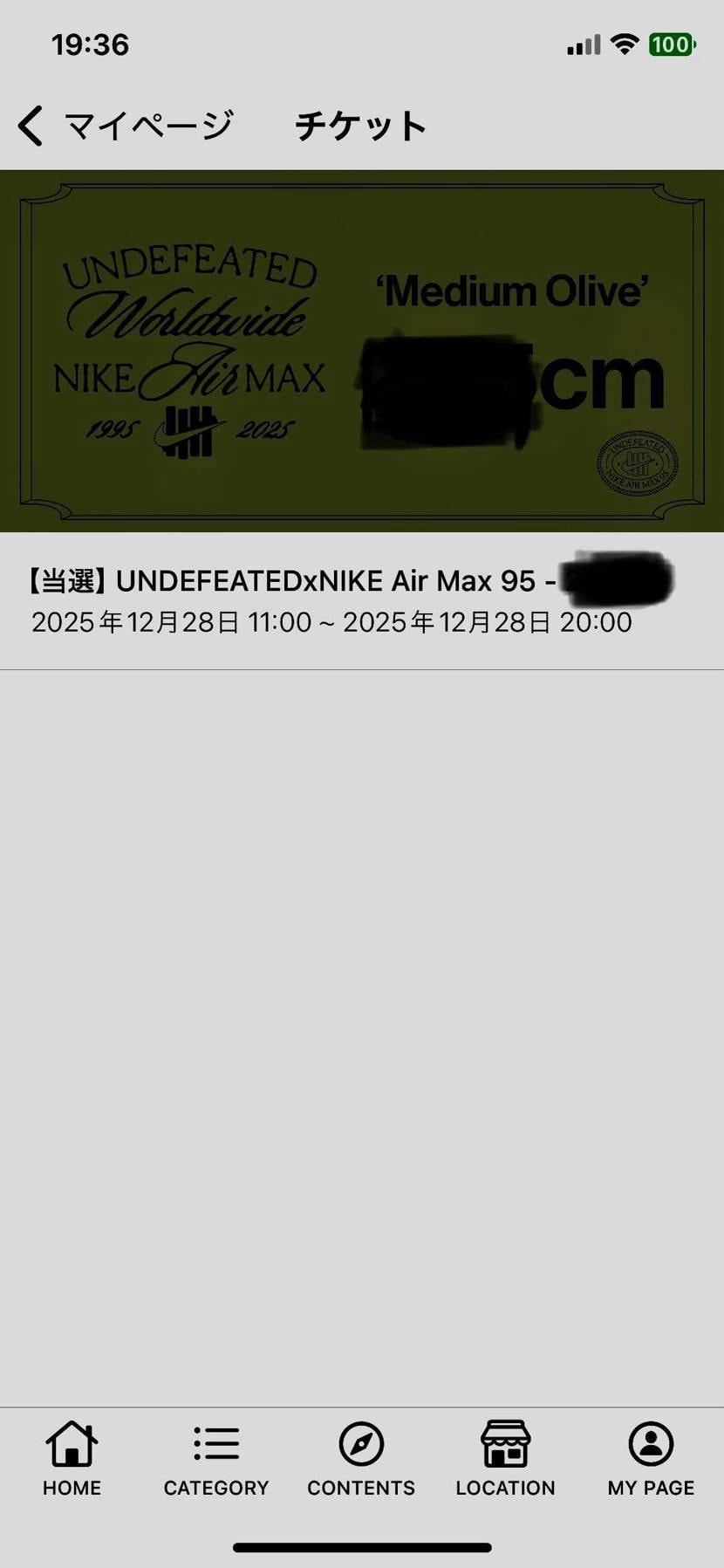人生で初めて応募して当選通知来てた。
めちゃくちゃ嬉しい☺️
少し早いけど自
