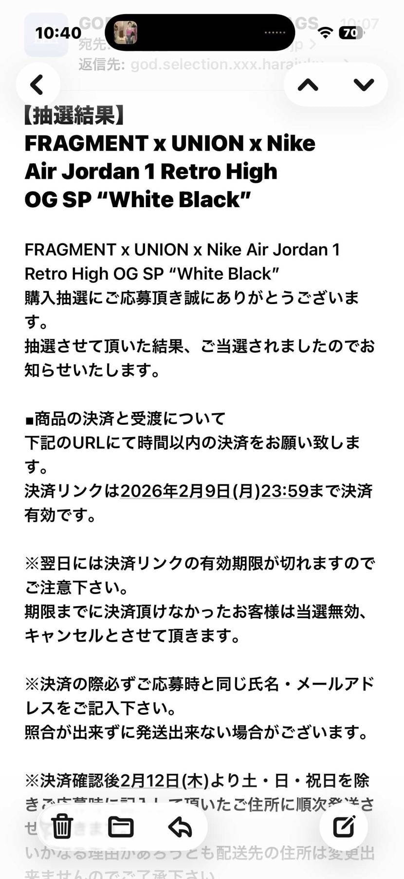 金曜並ばなくてよかった〜🤣ゴッセレあざす👍
ちなみに29cmです😌