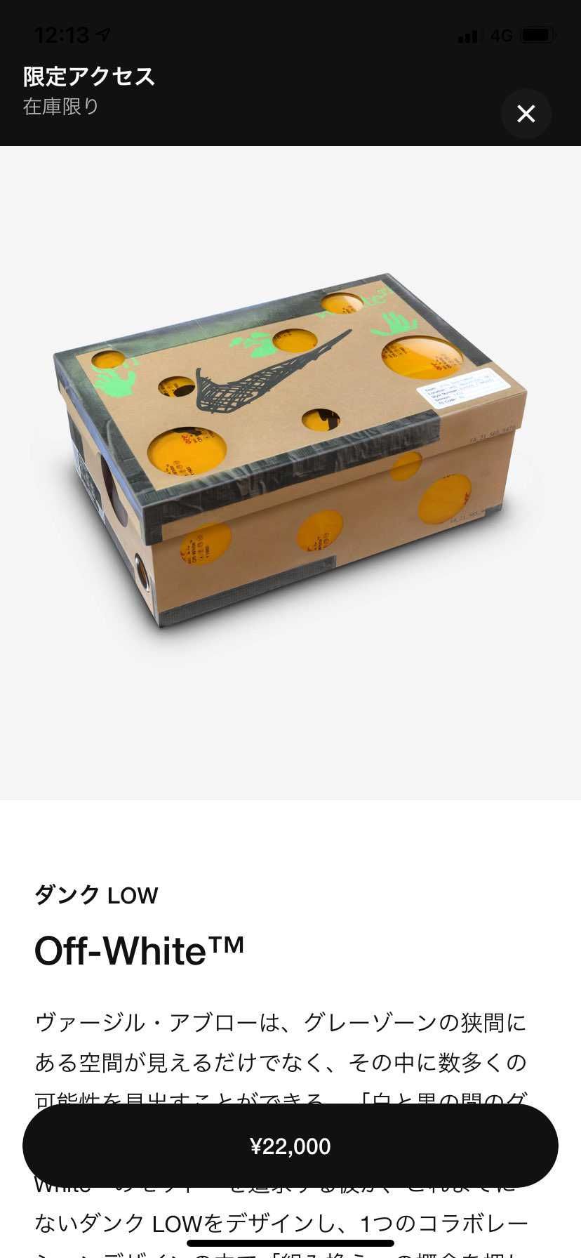 うぇーい！
48かぁーって思ってたけど…
最高にカッケェっす！！
ガシガシ