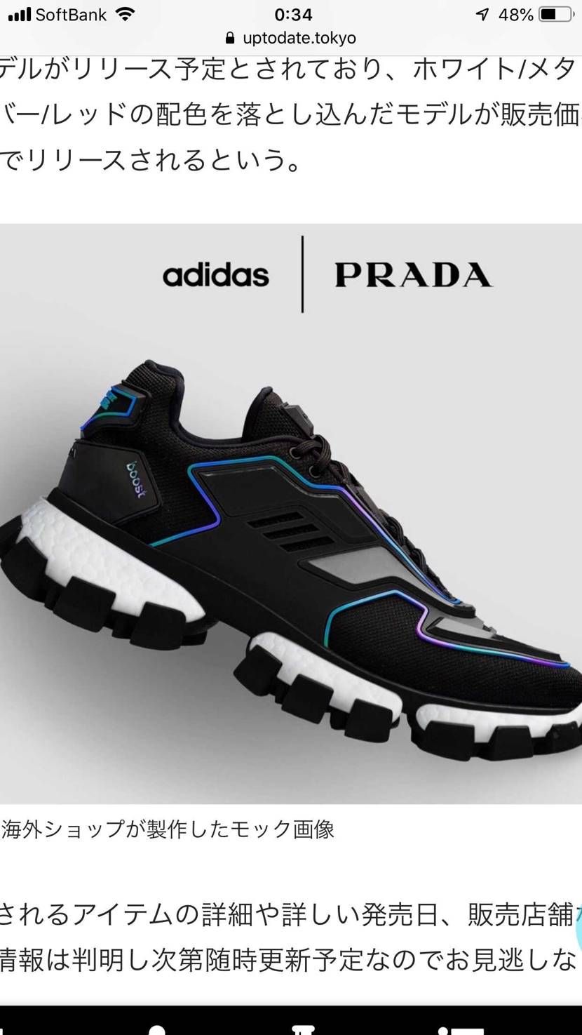 モックだけど
350$くらいらしいです
