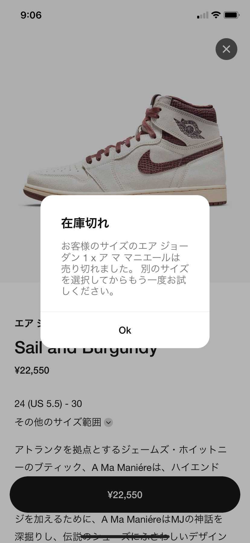 お疲れ様でした〜