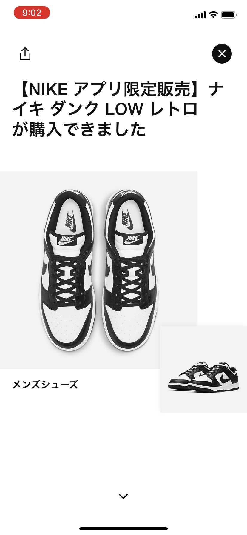 ありがとう😭😭